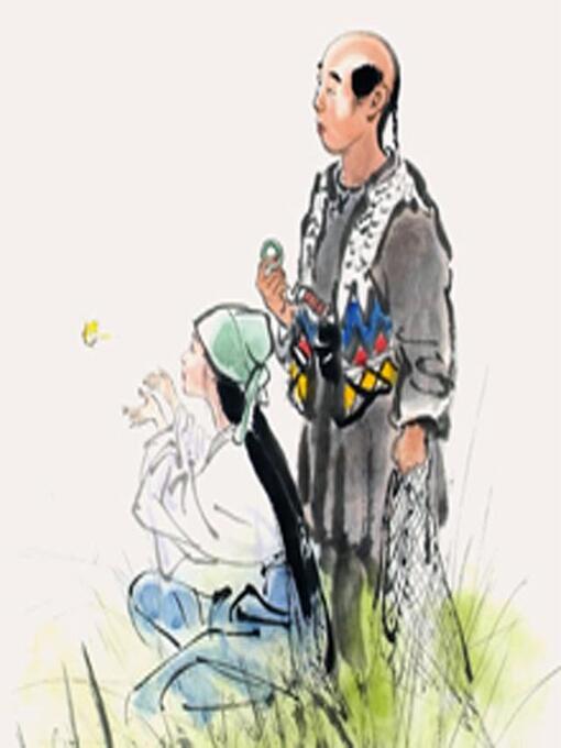 Title details for 白马啸西风 by 金庸 - Available